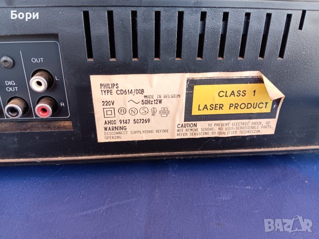 PHILIPS CD 614 CD Player, снимка 9 - Плейъри, домашно кино, прожектори - 44130907