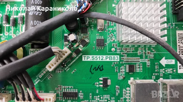 Продавам Power,main-TP.S512.PB83 от тв MEDION MD30898 EU-A, снимка 7 - Телевизори - 50332555