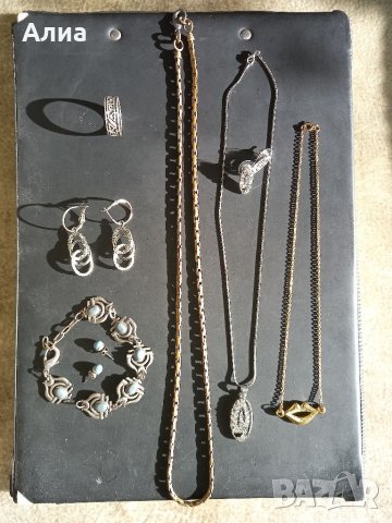 Бижута, не сребърни