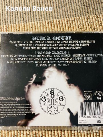 Jawbox - Apt.3G -hardcore, снимка 15 - CD дискове - 37346638