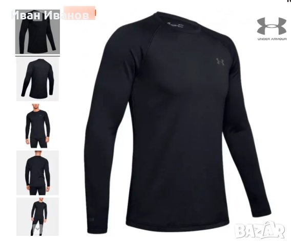 ФИТНЕС БЛУЗА UNDER ARMOUR COLDGEAR BASE 3.0 CREW размер S-M, снимка 3 - Блузи - 43576123