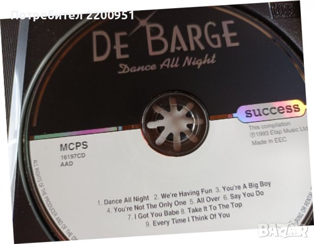 DE BARGE, снимка 6 - CD дискове - 36619702