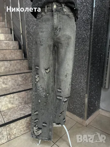 Накъсани дънки