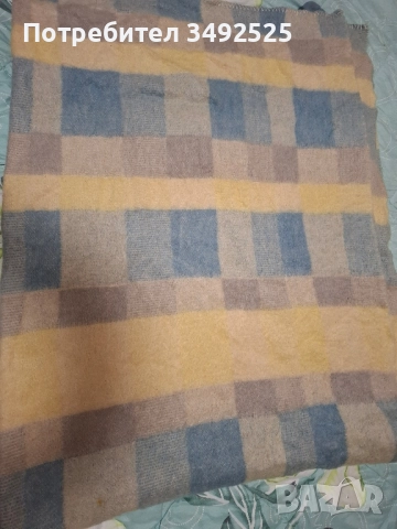 Продавам вълнено одеало