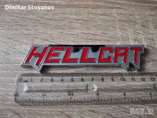 Dodge Hellcat Додж Хелкат надпис емблема лого, снимка 9 - Аксесоари и консумативи - 34691302