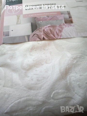 Чаршафи с ластик, снимка 15 - Спално бельо - 50591951