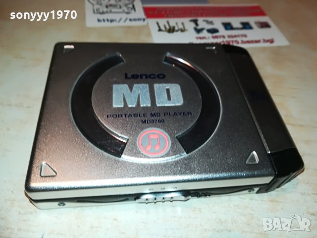 lenco minidisc-за ремонт/части, снимка 2 - MP3 и MP4 плеъри - 28330149