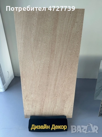 🔥 ТОП ЦЕНА 🔥 Гранитогрес 60х120 първо качество - калибровани, снимка 2 - Гранитогрес и плочки - 53344516