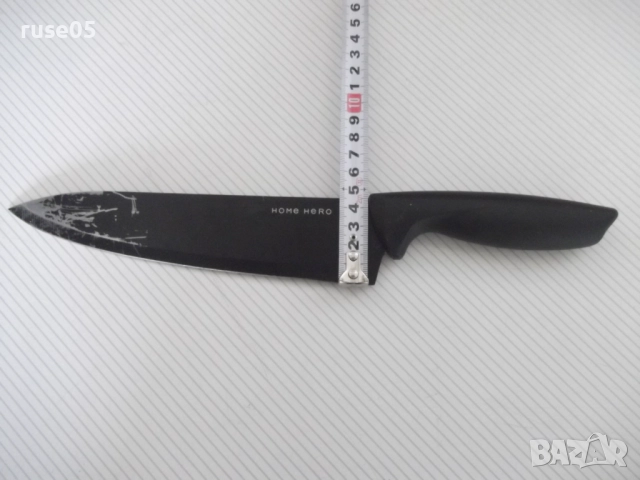 Нож "HOME HERO" кухненски - 2, снимка 9 - Прибори за хранене, готвене и сервиране - 52593229