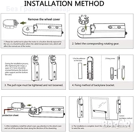 Нова Електрическа ролка за завеси сенници със слънчев панел Умен дом, снимка 7 - Други стоки за дома - 36308010