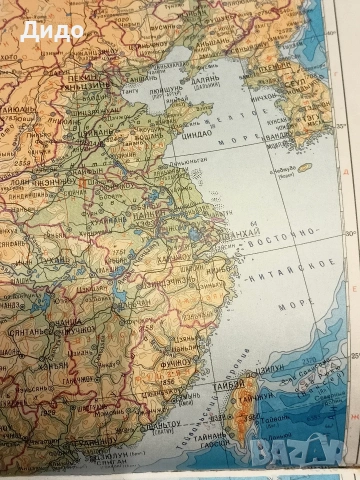 Географский атлас мира СССР, снимка 7 - Антикварни и старинни предмети - 53576290