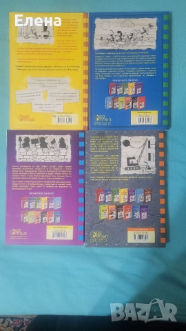 Дневникът на един дръндьо, снимка 3 - Детски книжки - 52794121