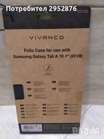 Vivango tablet folio case за Samsung galaxy tab A 10,1' (2019) , снимка 2 - Калъфи, кейсове - 43543541