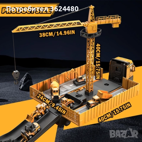 Голям Камион ТИР с Разгъваема Рампа 4741, снимка 4 - Коли, камиони, мотори, писти - 52541795