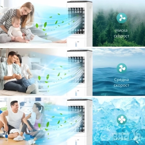 Clearance Въздушен охладител KRAFTWAGEN KK-1051 – 5.5L резервоар, 3 скорости, дистанционно управлени, снимка 10 - Друга електроника - 51851915