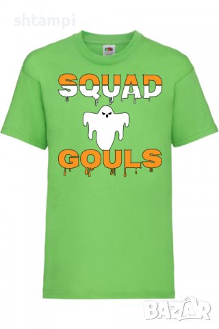 Детска тениска Squad Gouls,Halloween,Хелоуин,Празник,Забавление,Изненада,Обичаи,, снимка 9 - Детски тениски и потници - 38155362