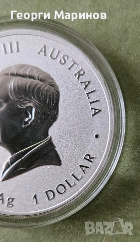 Сребърна монета, австралийски лунар, Кон, 1 унция, 2026 г. , снимка 6 - Нумизматика и бонистика - 53020589