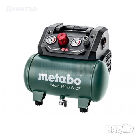 Нов безмаслен бутален компресор за въздух Metabo Basic 160-6 W OF, 0.9 kW, 6 л, 8 бара, 160 л/мин 