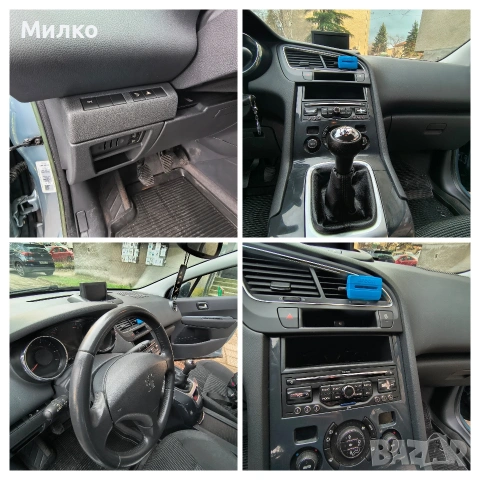 Peugeot 5008 1.6 бензин 2012 г., снимка 7 - Автомобили и джипове - 53222527