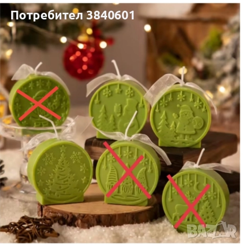 Силиконови молдове 50% намаление, снимка 10 - Други - 52694072