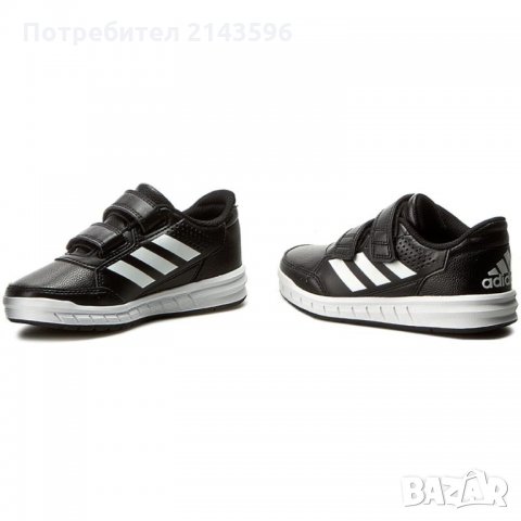 Adidas Alta Sport/30-33/100% Оригинални маратонки,обувки от Англия, снимка 3 - Детски маратонки - 26583720