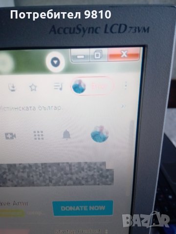 Продавам монитор NEC AccuSync LCD 73 VM, снимка 5 - Приемници и антени - 32763356