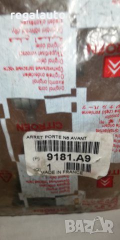 9181A9,ограничител предна врата CITROEN XSARA I,II, снимка 2 - Части - 32579188