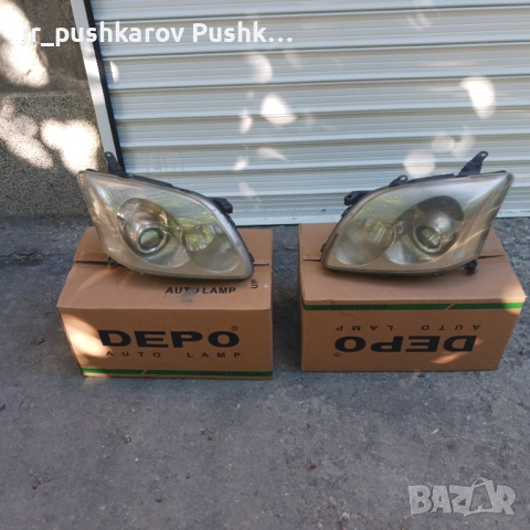Фарове предни за Тойота Авенсис