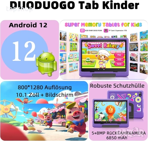 Детски таблет DUODUOGO 10 инча със 128GB памет, 8gb рам удароустойчив калъф и чанта ​ ​l, снимка 2 - Таблети - 53394898