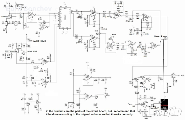 Металотърсач/Металдетектор Двa Тона Адмирал Платка, снимка 7 - Друга електроника - 44846909