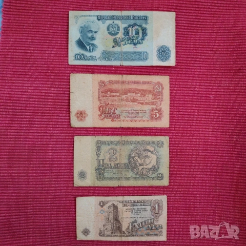 Лот стари български банкноти. , снимка 4 - Нумизматика и бонистика - 53276138