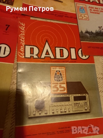 Списания Radioelektronik Полша, списание Radio Чехословакия., снимка 8 - Списания и комикси - 51711874