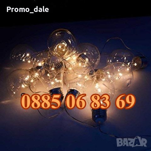 Соларни крушки топло светлина 10 броя, LED соларен гирлянт от 10 крушки, снимка 3 - Декорация за дома - 43098286