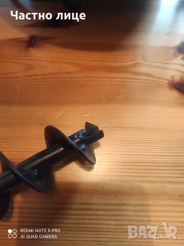 Шоколадов фонтан - ЗА ЧАСТИ, снимка 2 - Други - 35567573