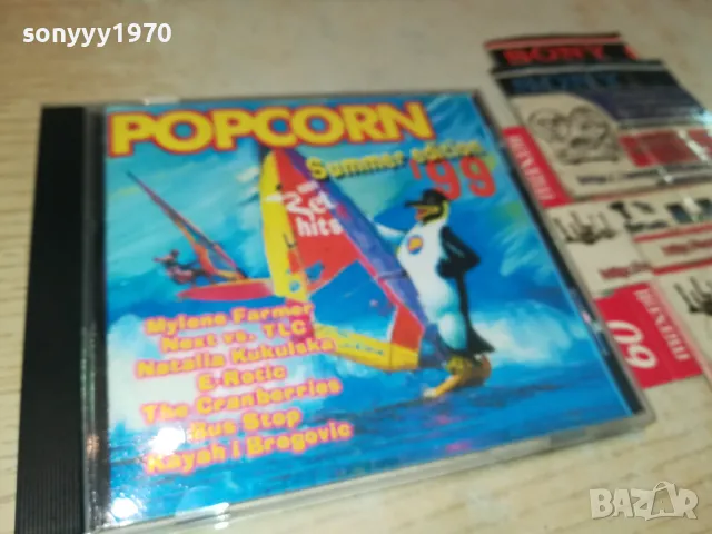 POPCORN 99 CD 0205251552, снимка 11 - CD дискове - 50128572