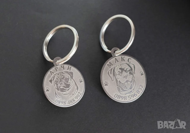 Лазерно рязане и гравиране на медальони за кучета от неръждаема стомана  , снимка 12 - Други стоки за животни - 51173445