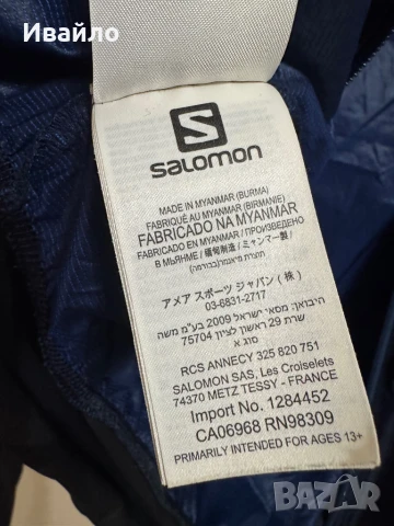 Salomon Fast Wing Hybrid Hoodie Jacket., снимка 5 - Якета - 50785170