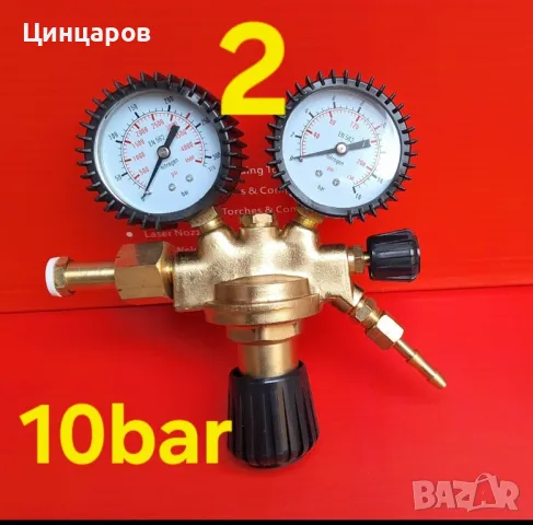 Азот регулатори 10÷100bar, редуцир, бутилки 1÷10л, преход климатик, редукции, снимка 8 - Други машини и части - 50322147