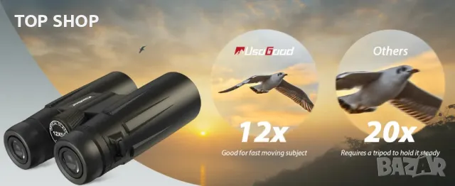 Бинокъл висок клас AT66  AT66 V2 от UsoGood, снимка 5 - Стръв и захранки - 48781379