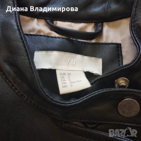 H&M кожено яке, снимка 3 - Якета - 32764028