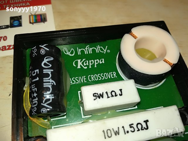 INFINITY KAPPA-PASSIVE CROSSOVER-2БР, снимка 15 - Тонколони - 28670933