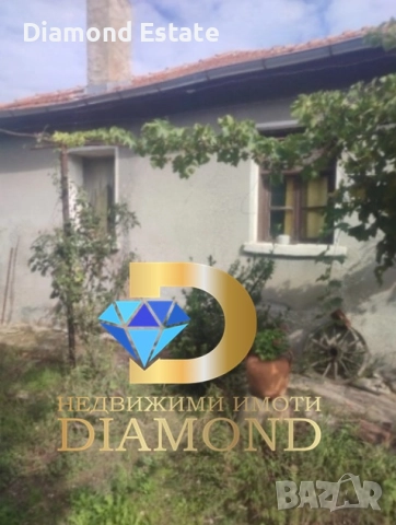 Едноетажна къща в село Преславец, общ. Харманли, снимка 3 - Къщи - 52410226