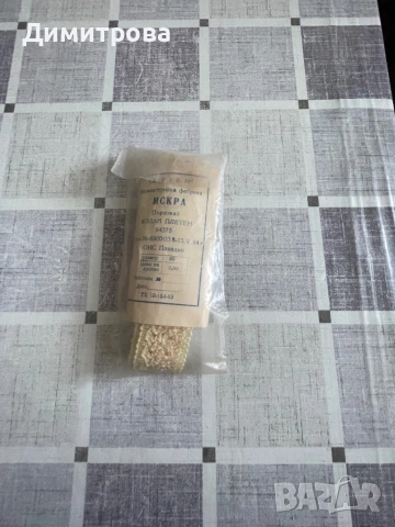 Колан плетен, снимка 4 - Колани - 53603403