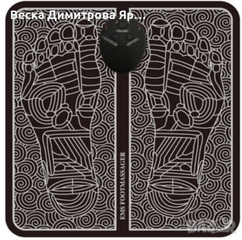 Магнитен масажор за стъпала, снимка 5 - Масажори - 52163072