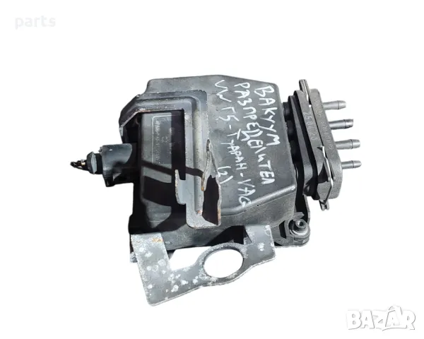 Вакуум Разпределител 2.0TDI
VW Голф 5-Туаран-Голф 7-Пасат 6-Ауди A3 8P-Сеат-Ибиза-Мицубиши-6Q0131075