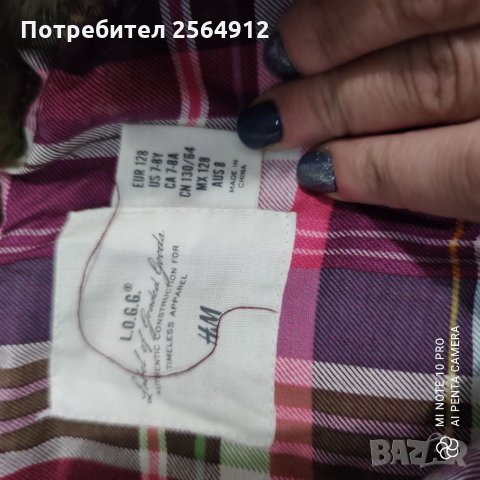 Продавам детски елек, снимка 2 - Детски якета и елеци - 32447668