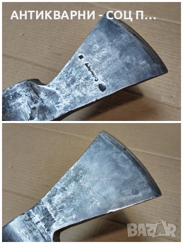 Стара Кована Немска Брадва Топор / 1,6 кг. / НОМЕР 621., снимка 5 - Антикварни и старинни предмети - 53275132