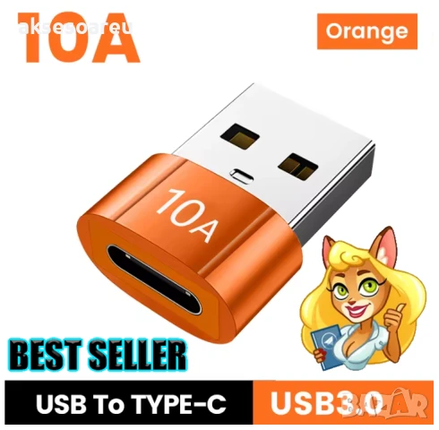 Мини висококачествен преходник 10 A от USB Type C към USB 3.0 A адаптер конвертор Конектор Macbook 