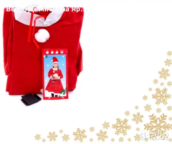 Коледна премяна за момиче, снимка 2 - Декорация за дома - 48261752