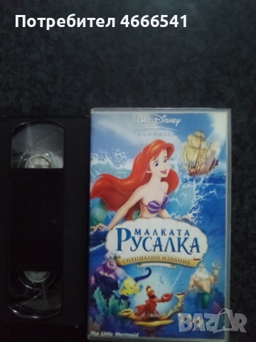 Продавам видеокасета цена 39.12 лева